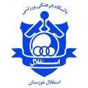 Esteghlal Khuzestan club crest