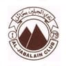 Al Jabalain club crest