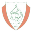 Ittihad Khemisset club crest