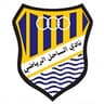 Al Sahel club crest