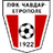 Chavdar Etropole club crest